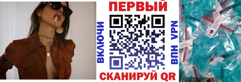 АМФ Premium  Купить где  Павловская 