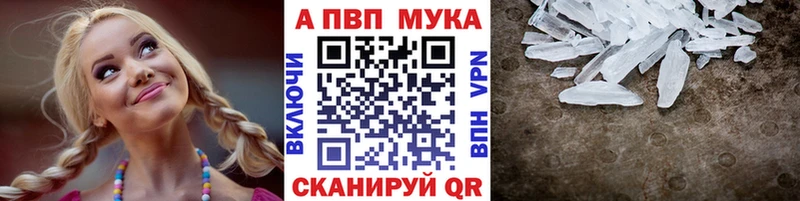 Альфа ПВП Crystall  Купить  Павловская 
