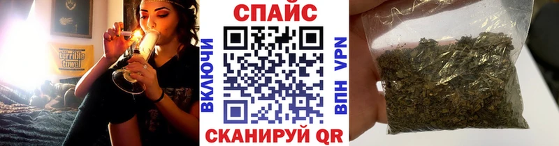 БУТИРАТ бутик  Купить где  Павловская 