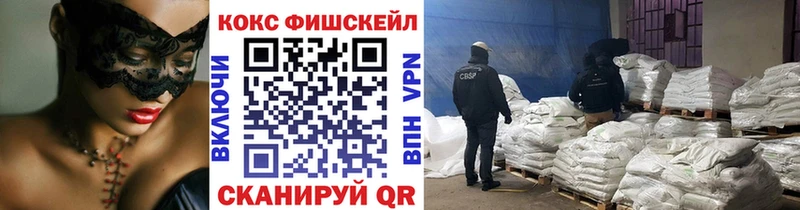 Купить закладки  Павловская  КОКАИН 98% 