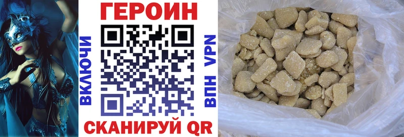 Купить где  Павловская  Героин хмурый 