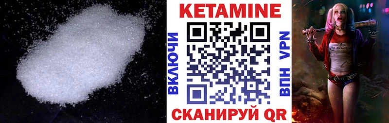 Купить закладки  Павловская  КЕТАМИН VHQ 