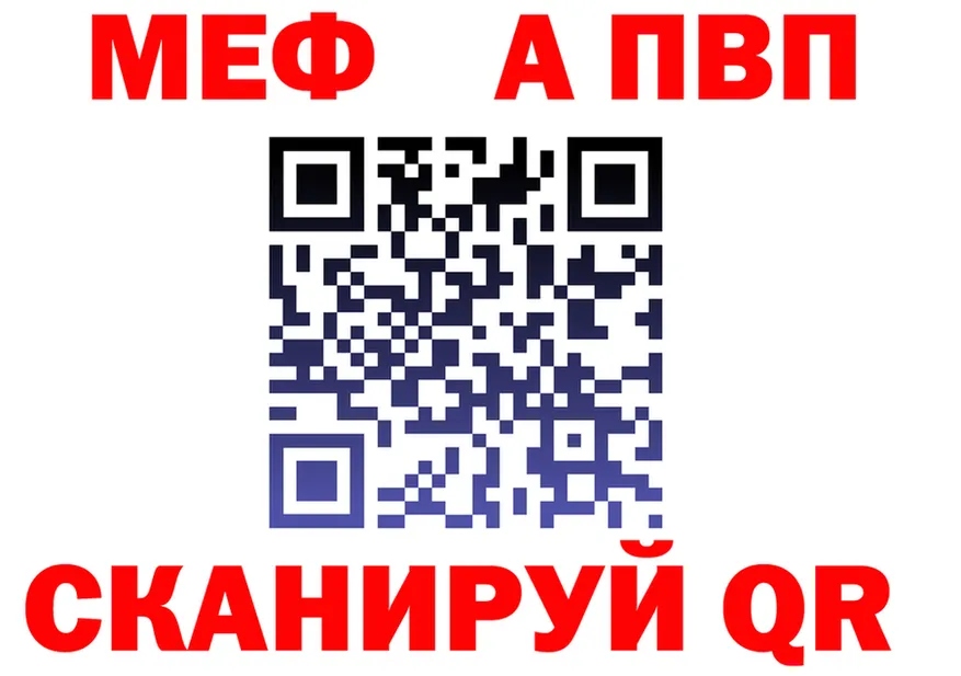 МЕТАДОН мёд зеркало это KRAKEN Павловская