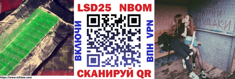 ЛСД экстази ecstasy  Купить закладки  Павловская 