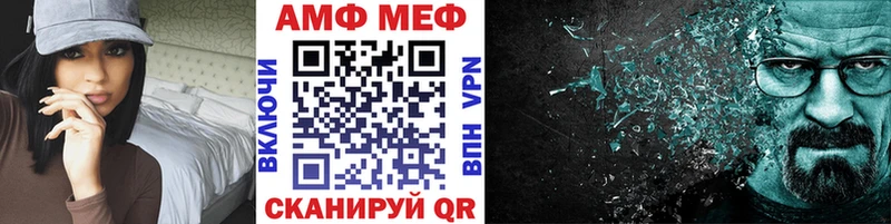 Метамфетамин мет  Купить  Павловская 