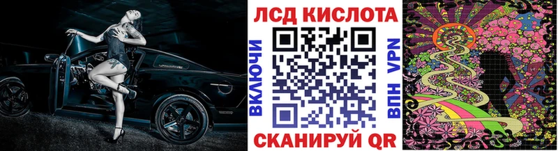 Купить закладки  Павловская  Марки 25I-NBOMe 1500мкг 